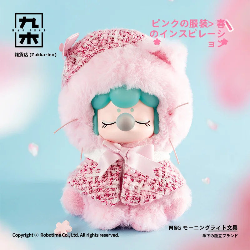 置物 フィギュア 桜 猫 ソフビ モコモコ ピンク 限定 誕生日プレゼント 「Nanci」