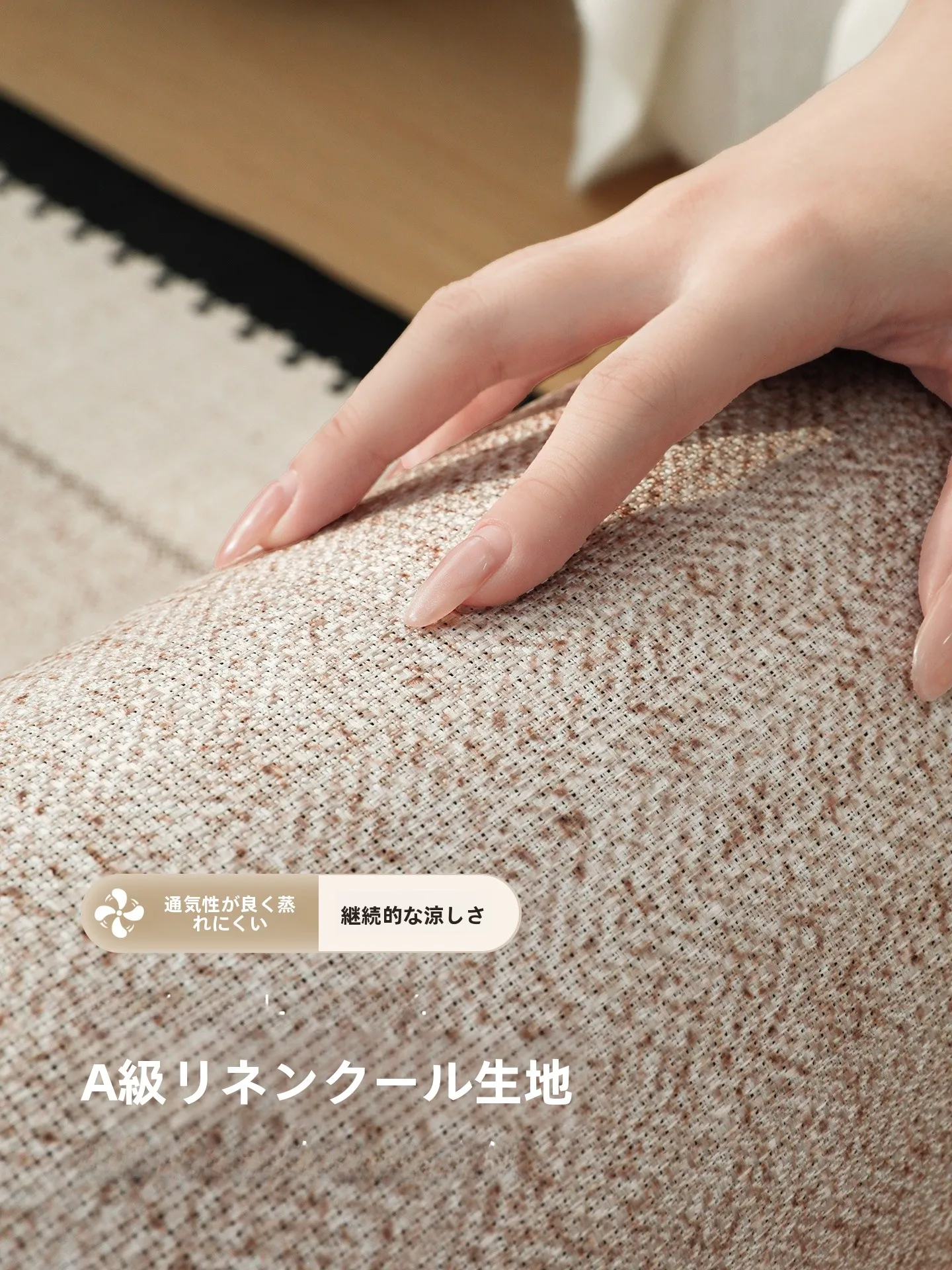 リビング向け麻製ラグ：中古風デザインと静音性能を実現する広い面積のラグ選び