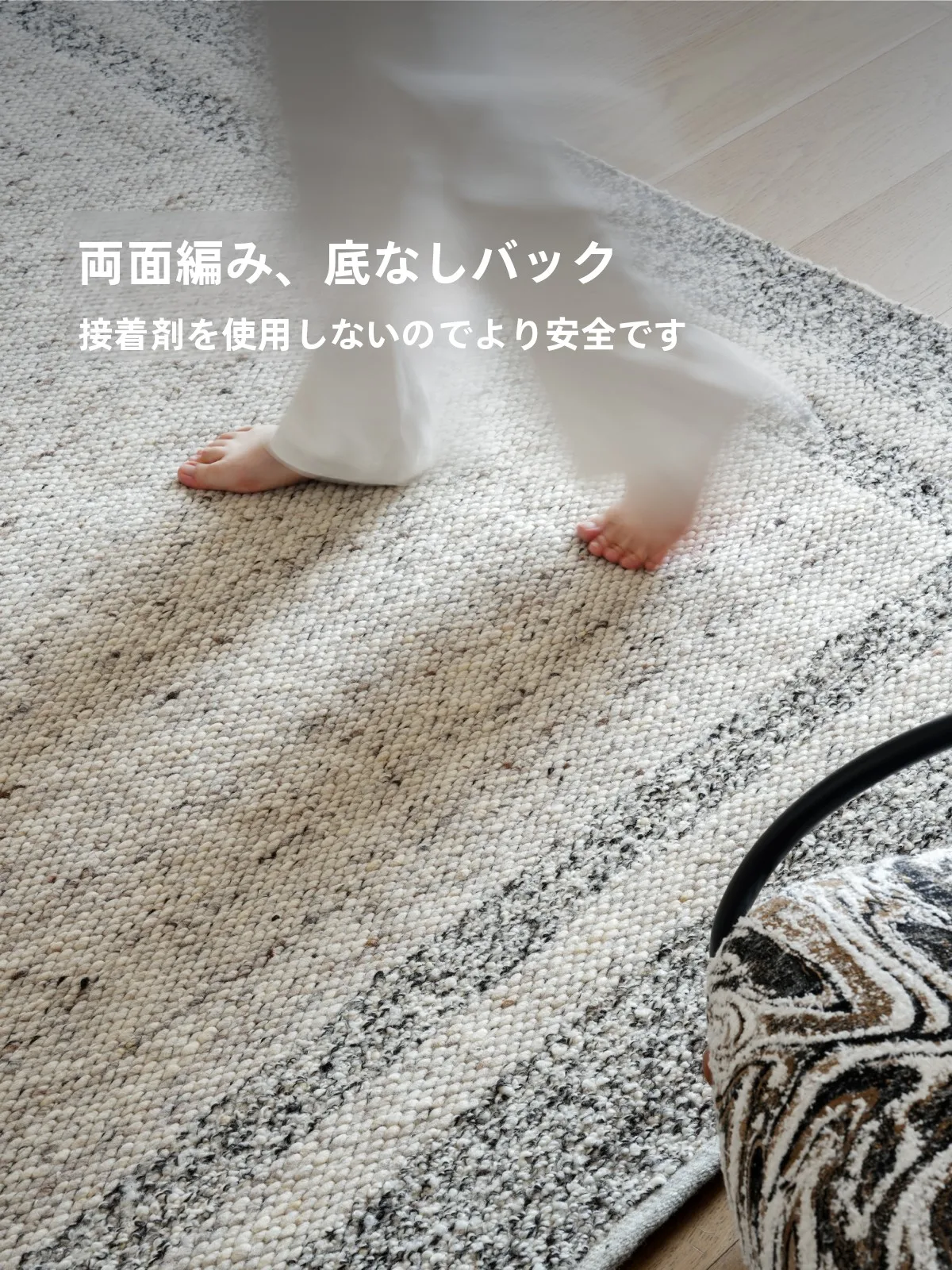 羊毛製ラグ：シックな家内装に適したヴィンテージスタイルの高級感を実現