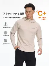 パーカー メンズ 長袖 裏起毛 高ストレッチ あったか フィットネス ランニング 秋冬 「OMG」