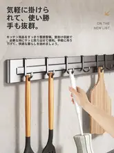 壁掛け式ナイフ収納ラック【穴あけ不要・家庭用】