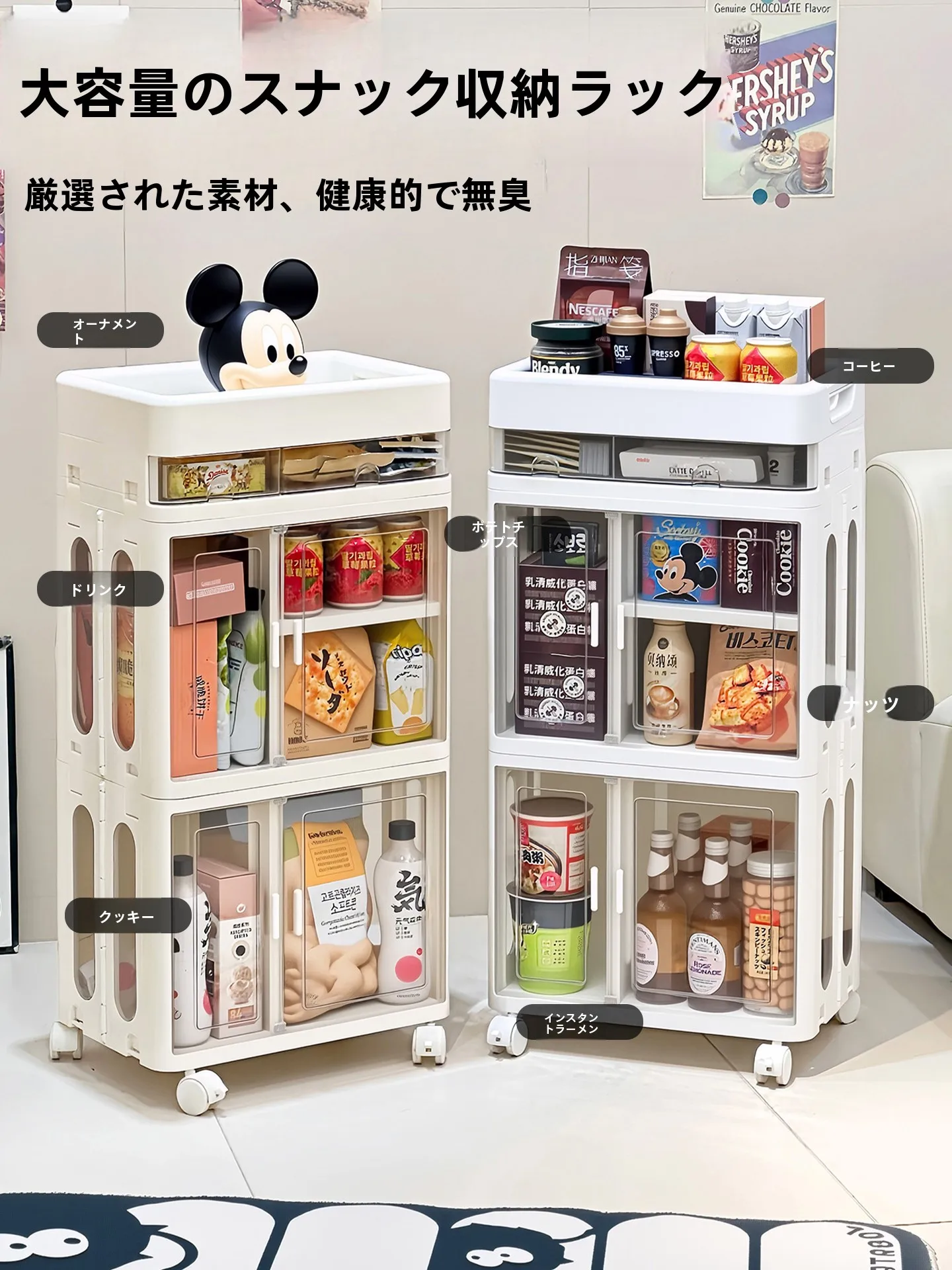 いらなくなった家具をどう処分する？多段式キャスター付き収納ワゴンが解決する整理の悩み