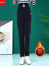 保温素材のハイウエストカジュアルパンツ【秋冬用・女性・スリムフィット・ハーレンスタイル】