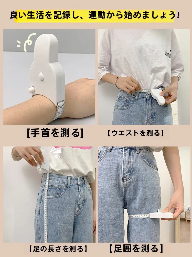 サイズ自動計測で失敗しない方法は？「かわいいデザイン」が実は最強のポイント