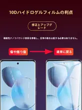小米Civiシリーズ対応 強化ガラス保護フィルム【全画面タイプ・防覗き機能・高柔軟性】