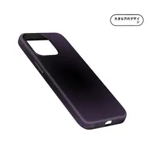 暗紫色のシンプルで高級感のあるスマートフォンケース【iPhone対応・柔らかい素材・耐衝撃】