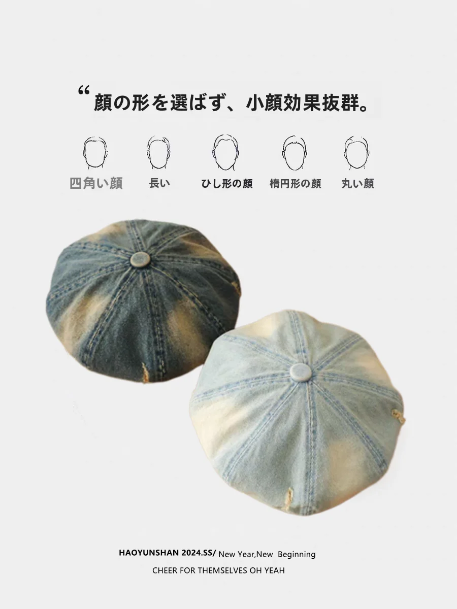 30代から40代の男性にぴったり？ビーニーニット帽やダウンハットと比べて、このベレー帽はなぜ注目されているのか？