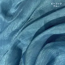 華やかな皺感の光沢あるオーガンジー生地【大袖の漢服用・ウェディング装飾に最適】