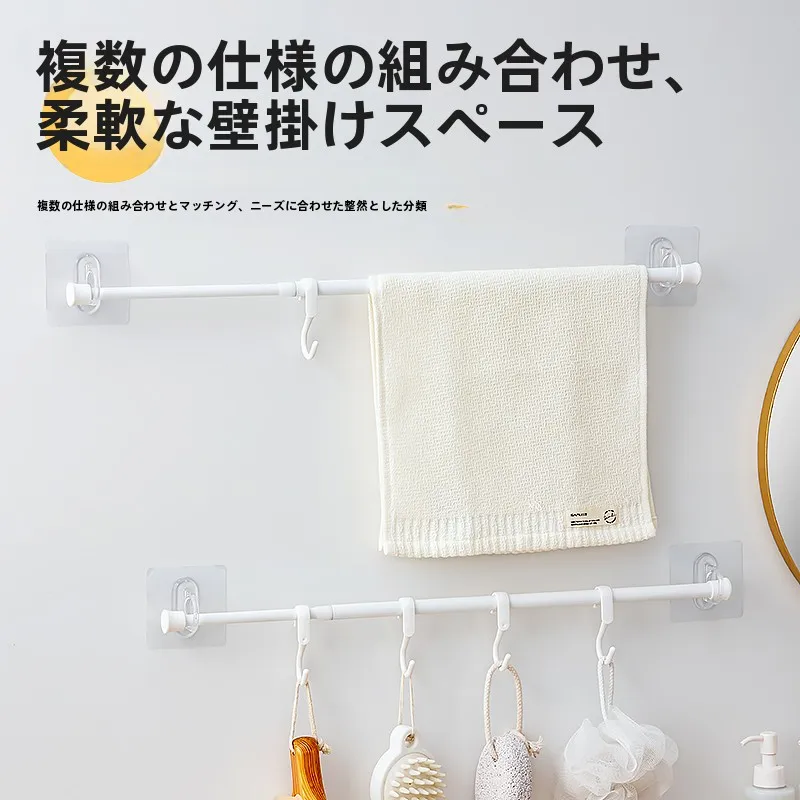 浴室用突っ張り棒を選ぶときに迷うなら、これで解決！