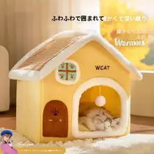 冬用キャットハウス【厚手・保温・閉じたデザイン】