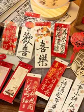 新年飾り 福字掛け緑植吊飾り【春節用・国風デザイン】