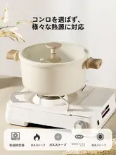 CAROTE チタンセラミック 蒸気鍋【家庭用・大容量・焦げ付きにくい・電磁炉・ガスコンロ対応】