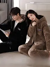 猫人 フランネルパジャマ カップル用【冬用・厚手・3層構造・コーラルフリース】