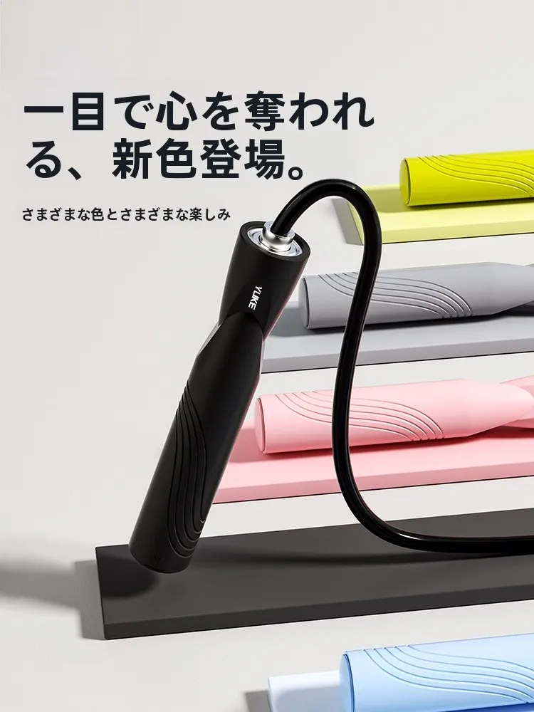 バンジーエクササイズで筋肉がつきやすい部位は？YUKEのジャンプロープが教えてくれたリアルな体験