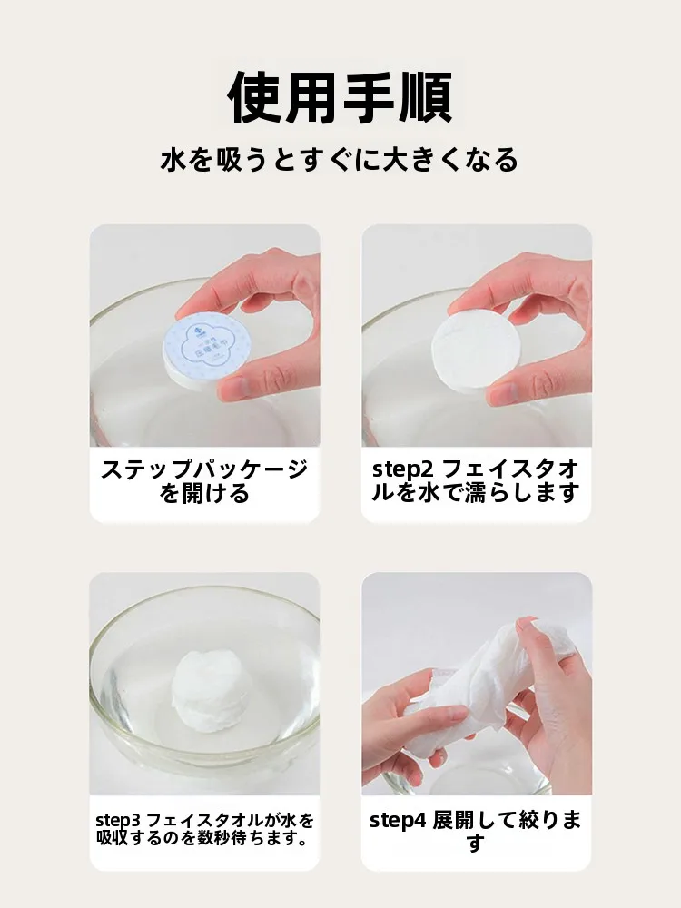 旅行用の使い捨てタオルはどこがおすすめ？安いのに吸水性も速乾で安心の選び方