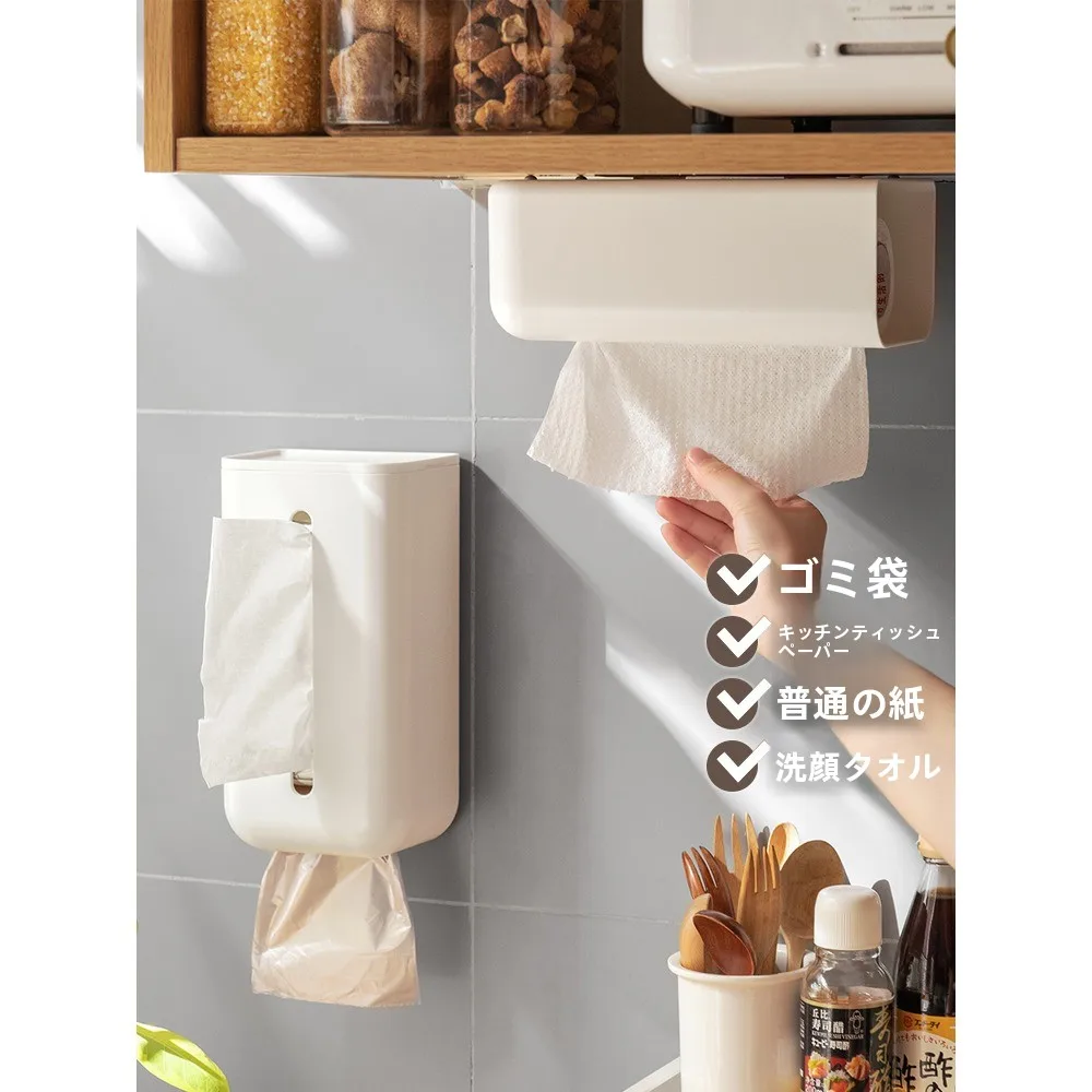 一人暮らしの日用品選びで迷うなら、この壁掛けティッシュボックスが救う！