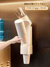 使い捨てカップ カップ取り器 水カップスタンド 壁掛け 防塵 収納