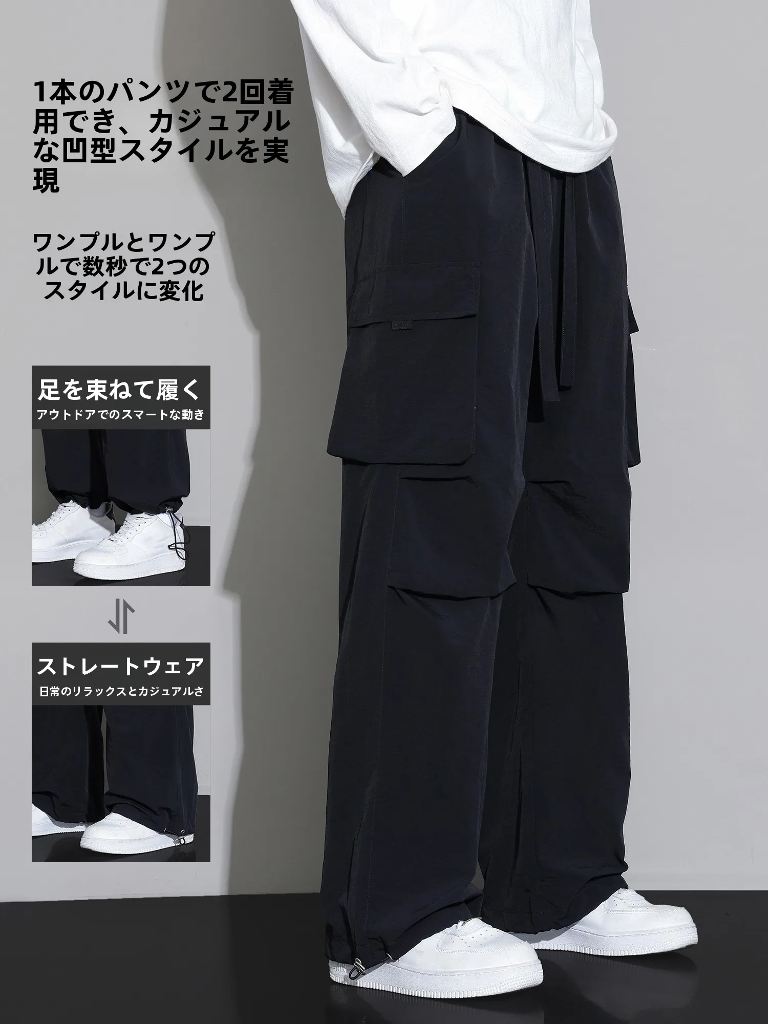 収納力と軽さのポケット多めカーゴパンツ：ワークスタイルの実用性と多様なシーンでの活用