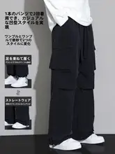 ワークスタイルおしゃれなカーゴパンツ【春秋夏用・フィット・多ポケット】（セットアップ対応）