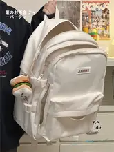 シンプルデザインの大容量リュックサック【男女兼用・通学用】