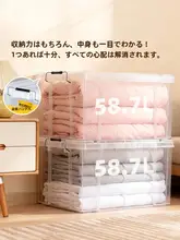 収納ボックス 蓋付き クリア 大容量 家庭用 おもちゃ 衣類 書籍