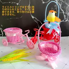 KTV用三輪車デザインのおしゃれな冷菜用飾り籠【宴会・ディスプレイ用】