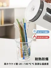 CAROTE   ガラスストロー 妊娠中使用/飲み水/耐熱/透明/細/曲がり/口紅防止/カラフル