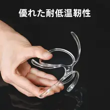 COPOZZ 近視対応 スノーゴーグル用アイウェアフレーム【バタフライデザイン・視力保護】