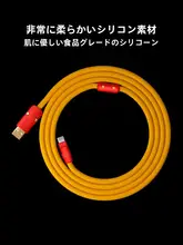車載用USB充電ケーブル【対応iPhone・シリコンカバー・カラフルデザイン・15W急速充電】