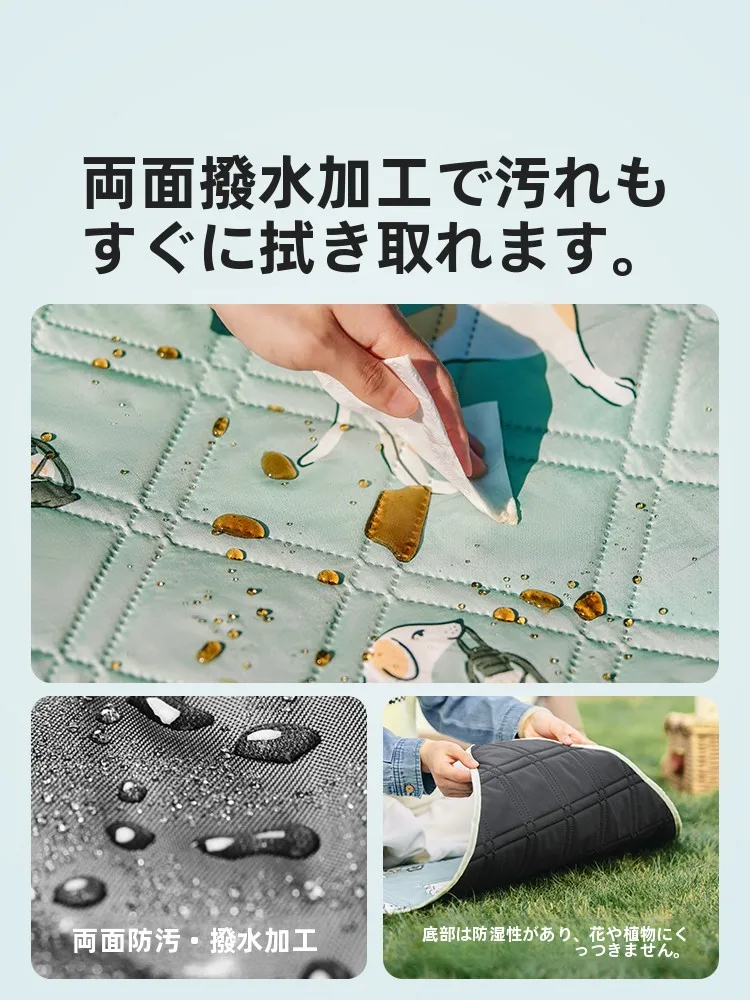 アウトドアで心を癒すためのピクニックマットは、どう選ぶ？