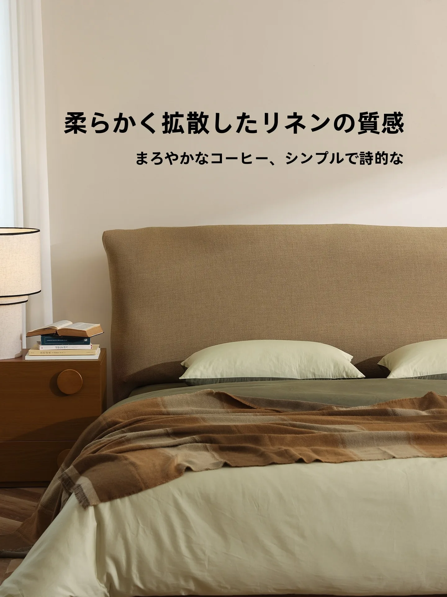 おしゃれベットのインテリアデザイン：黒い防猫爪仕様全面カバー型ソフトクッション背もたれカバーの実用性と適用ガイド