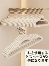 滑り止め機能付き 植毛ハンガー【無痕デザイン・多機能・家庭用】