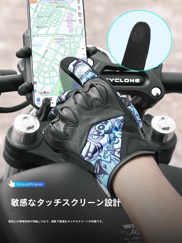 8月19日 バイク イベント でどんなグローブがおすすめ？通気性と四季対応のベストチョイスとは