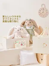 垂れ耳ウサギのぬいぐるみ【極上の柔らかさ・安らぎのお供に・新年の贈り物に最適】