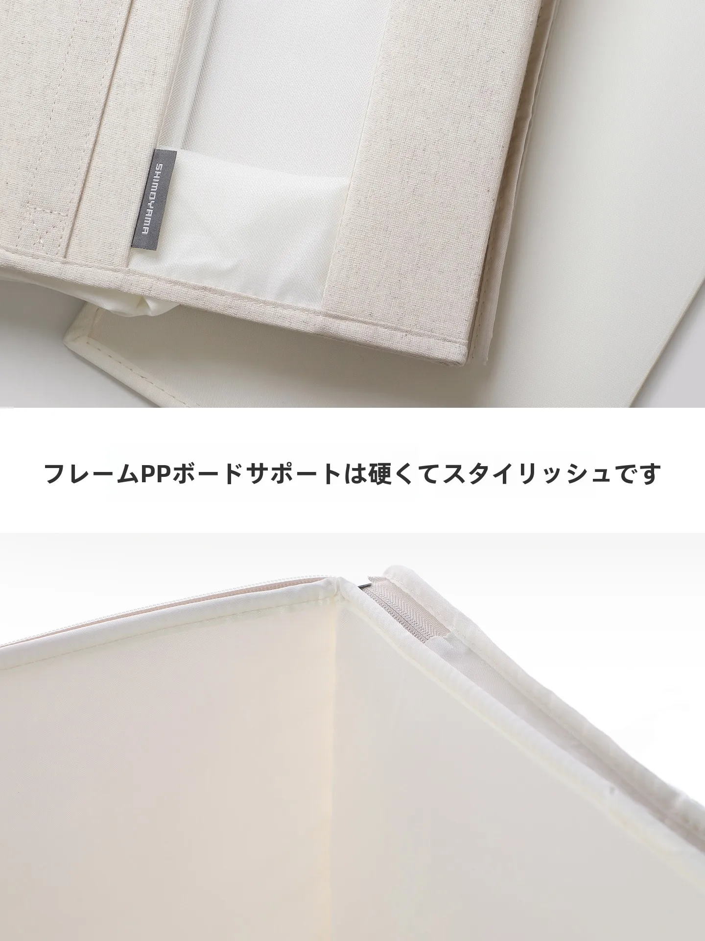 窓付き折りたたみ収納ボックスで季節の布団を効率的に収納する方法