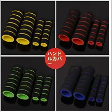 電動バイク用スポンジハンドルカバー【防滑・厚手・防水】