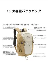 Toread リュック デイパック 大容量 耐久性 通気性 旅行 トレッキング 登山 アウトドア