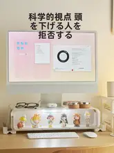PCモニター台 デスクオーガナイザー フィギュアケース 収納ボックス ディスプレイ オフィス 「RMAX」