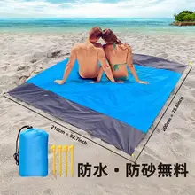 アウトドア用防水ピクニックマット【軽量・折りたたみ式・ビーチ用・キャンプ対応】