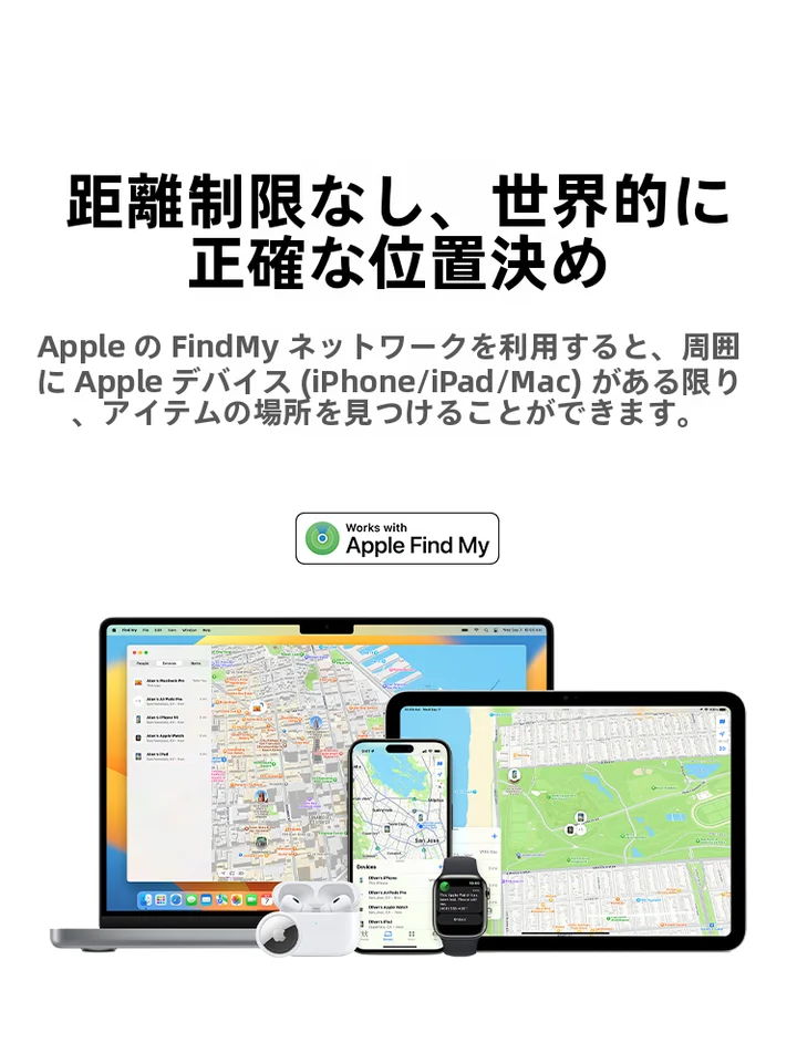 Momax 防丢失GPSトラッカー【多機能・自転車や鍵、ペットの追跡に対応】