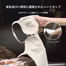 快適さを追求したハーフカップブラジャー【極上の柔らかさ・パッド入り・シンプルデザイン】