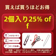 翡翠ペンダントストラップ【手作り編み・赤紐・男性向け】