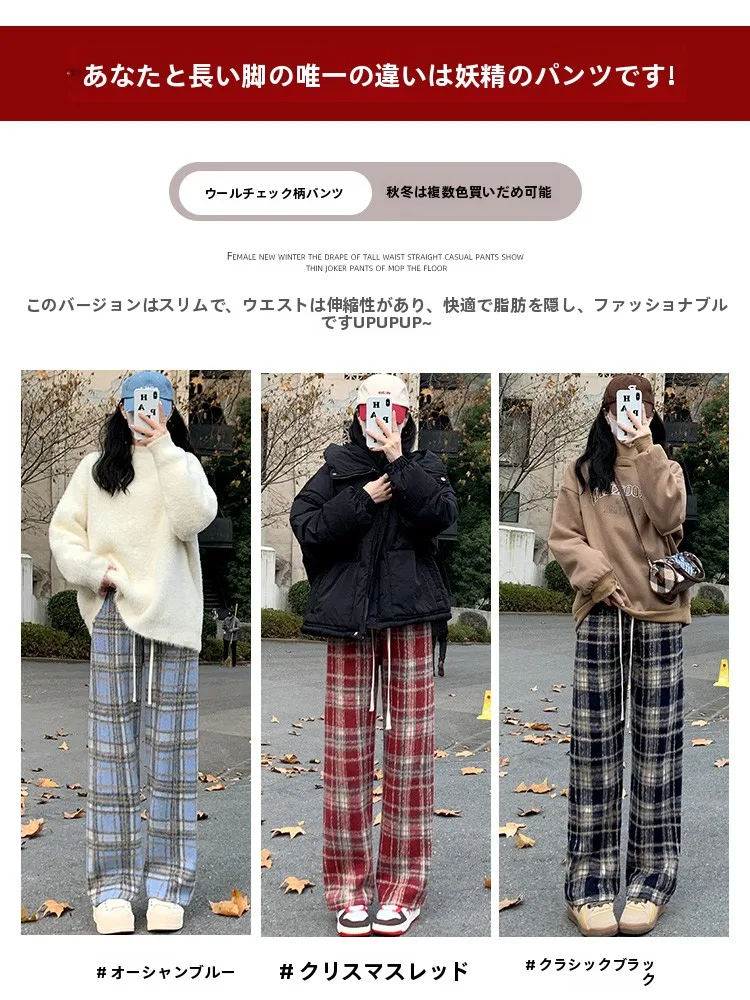 秋の通勤スタイルに欠かせないチェックパンツは、どう選ぶ？