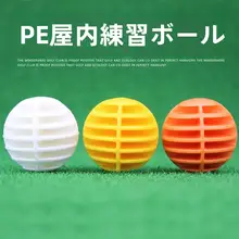 高尔夫練習ボール【ストライプデザイン・PE製・室内用・3色選択可】