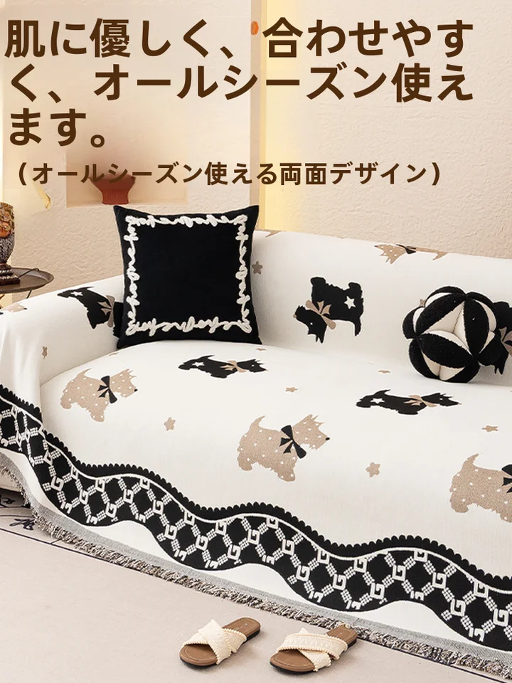 高級感あるソファカバー【滑り止め付き・猫の爪から保護・クッション兼用】