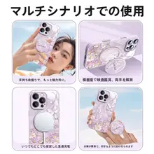 vivo X200用 スマートフォンケース【マグネットスタンド・衝撃吸収・花柄デザイン】