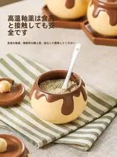 高級感ある陶製調味料容器セット【チョコレート・塩・砂糖・唐辛子対応】（セットアップ対応）