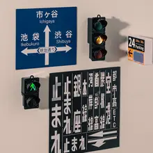 東京渋谷の信号機デザイン冷蔵庫マグネット【交通標識・カラフル】