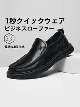 Camel 極上の柔らかさを実現したレザーサンダル【ビジネスカジュアル・快適デザイン】