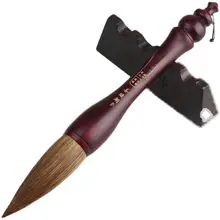 大字用狼毫毛筆【書道・福字・対聯用】